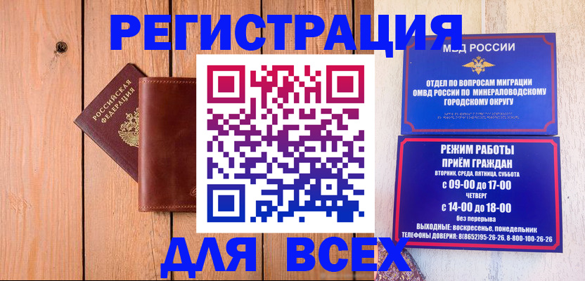 временная регистрация госуслуги в Ярцево